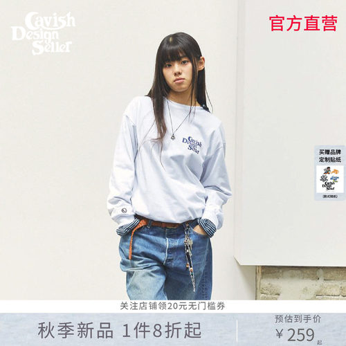 CAVISH韩系基础撞色长袖T恤宽松休闲百搭圆领内搭情侣款打底上衣