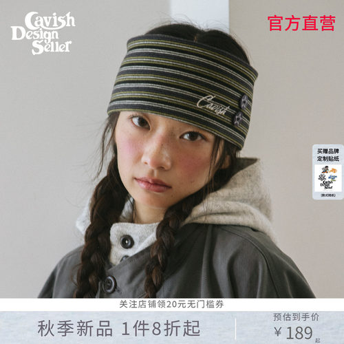 CAVISH多色条纹发带女纽扣设计休闲头饰百搭通勤复古格纹发箍配饰