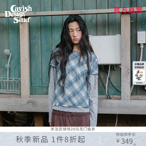 CAVISH26秋新品格纹假两件长袖T恤撞色波点拼接休闲叠穿打底衫女
