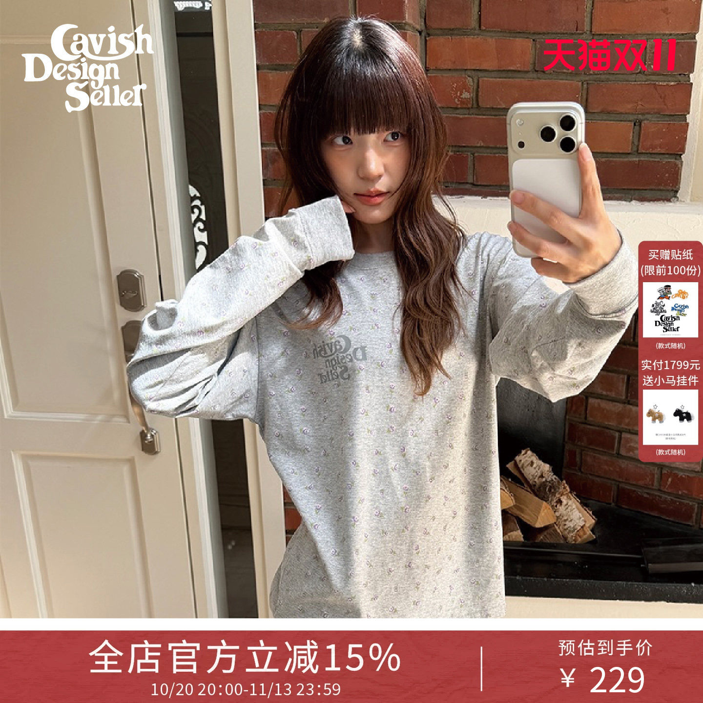CAVISH26秋新款花卉满印长袖T恤女韩系小碎花宽松圆领休闲打底衫