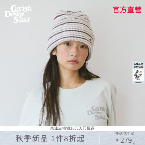 CAVISH撞色条纹毛线帽韩系复古针织冷帽男女秋冬百搭保暖包头帽子