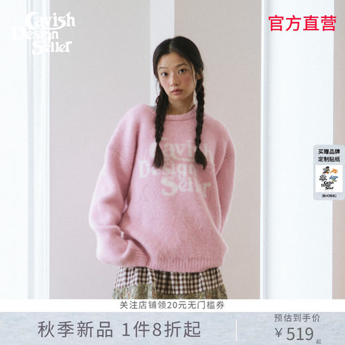 CAVISH秋新品彩色套头针织衫大logo字母印花软糯宽松韩系毛衣女
