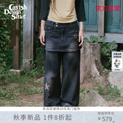 CAVISH秋新品叠层水洗牛仔裙裤星星贴布复古做旧假两件阔腿长裤