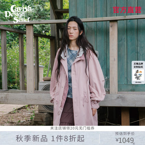 CAVISH26秋新品中长款派克服女格纹连帽宽松工装风户外风衣外套
