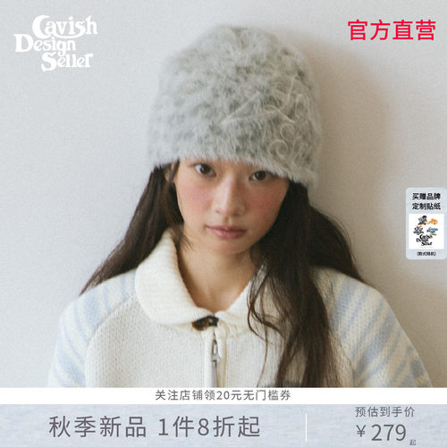 CAVISH秋冬新品豹纹爱心刺绣毛线帽韩系ins男女百搭保暖复古冷帽