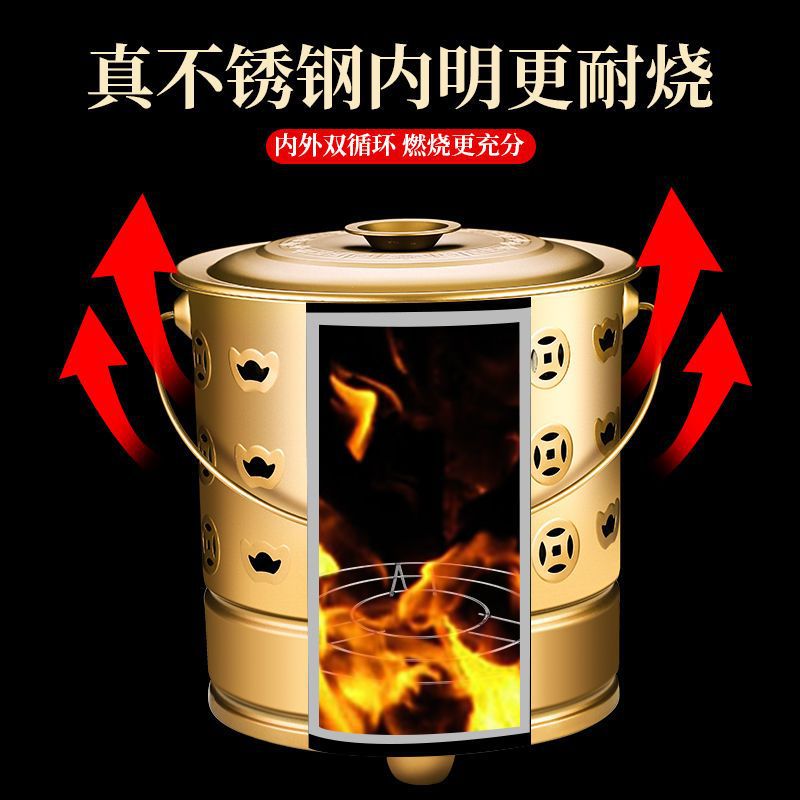 F6Q新款家用室内烧纸炉无烟元宝金炉化宝桶烧纸钱桶焚烧桶盆烧经