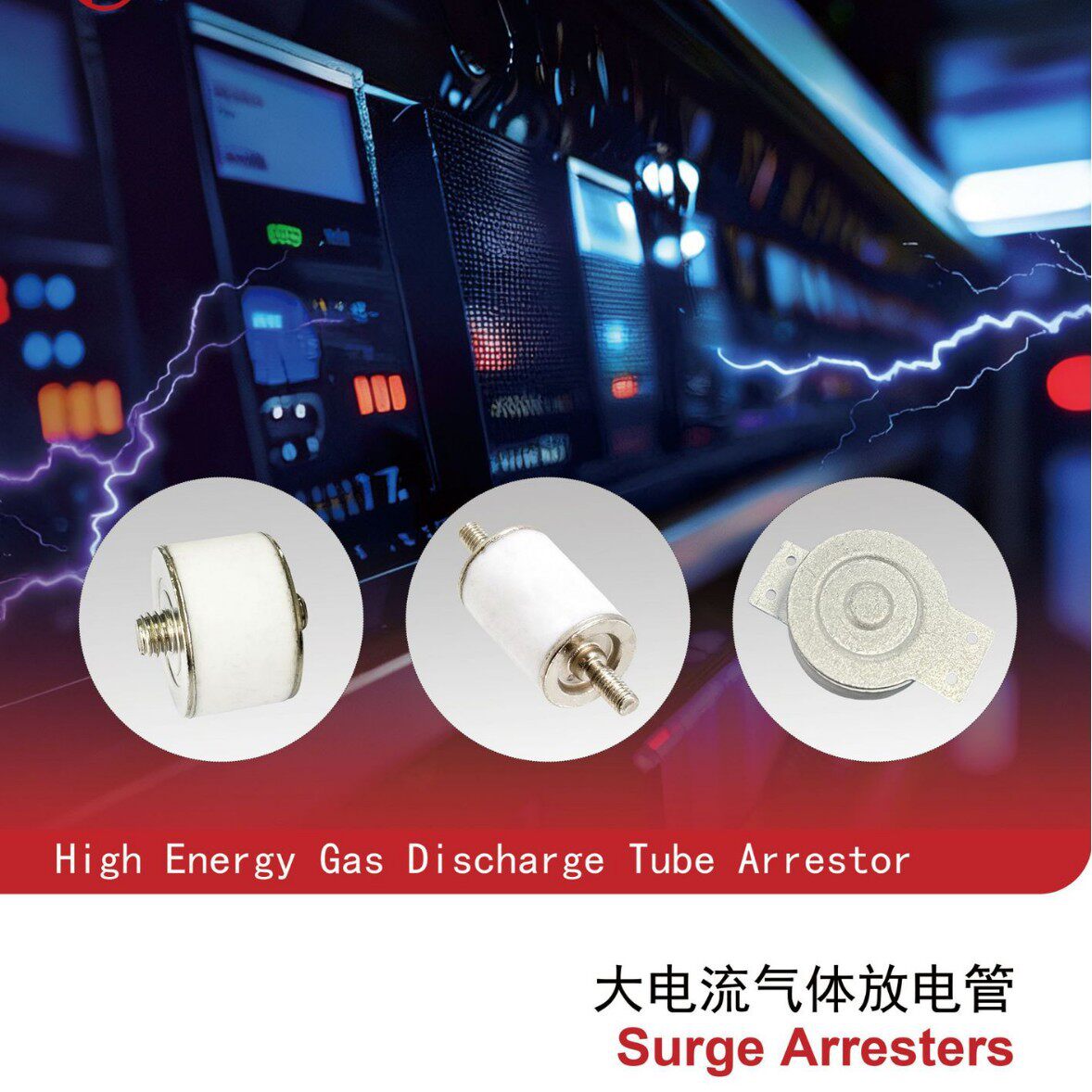 H2R12-800VE气体放电管GDT气体等离子体避雷器30kA