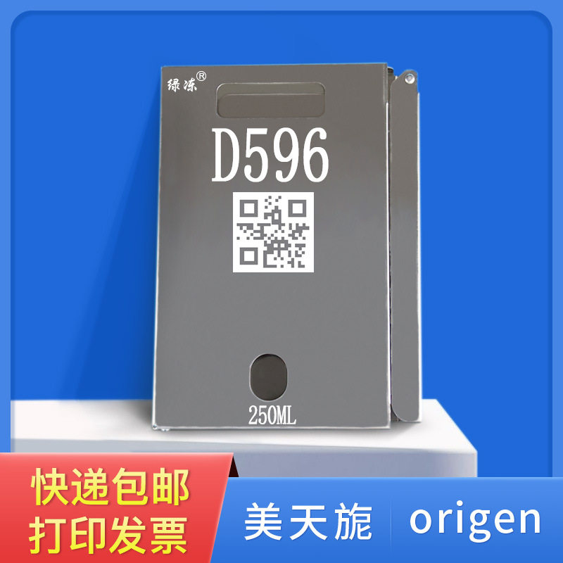 250ml血袋盒脐带采集血保存盒冷冻夹液氮专用盒干细胞冻存盒批发