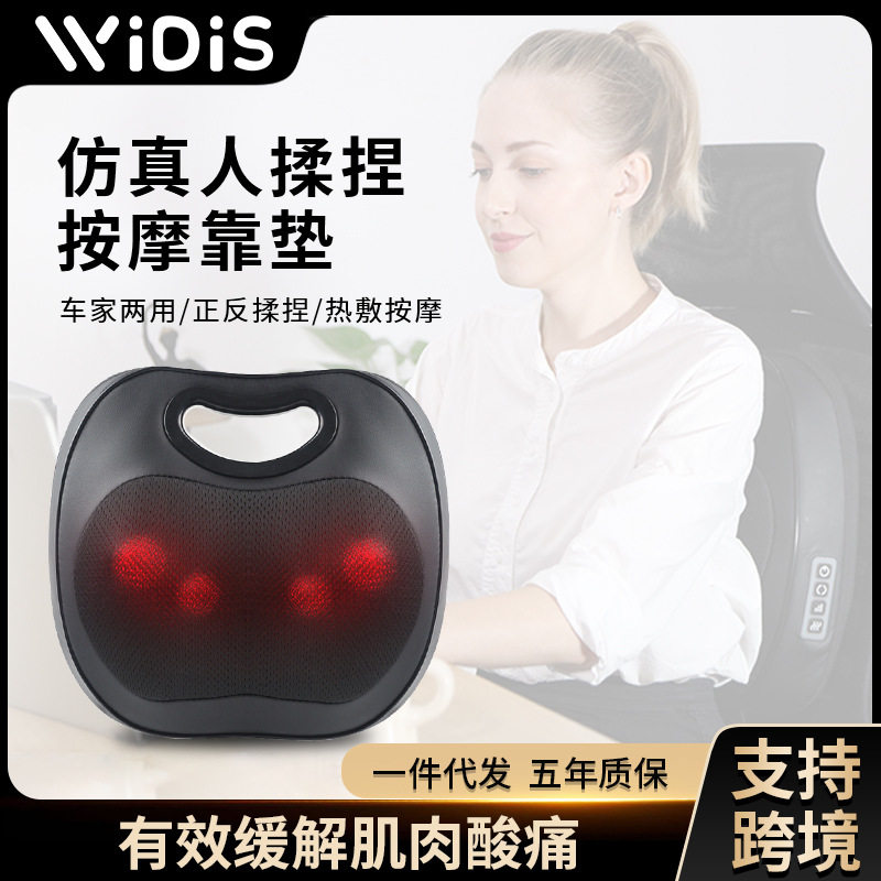 跨境车载按摩靠背垫家用电动加热多功能按摩枕揉捏腰部按摩仪厂家