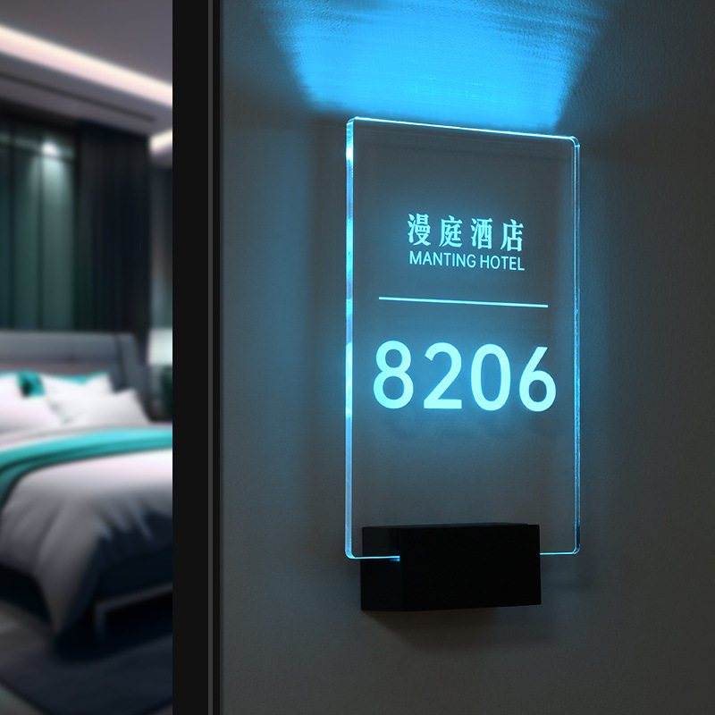 高档水晶亚克力酒店发光门牌门牌创意民宿宾馆LED房号牌餐厅饭店