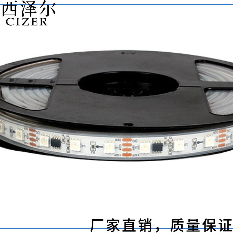 供LED5050幻彩电视背景灯条流星跑马灯5V12V可编程各种炫彩效果
