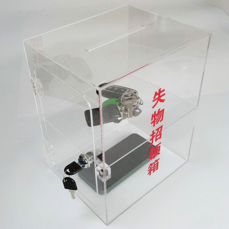 批发失物招领箱透明玻璃箱储物意见箱收纳箱挂墙陈列用品功德箱