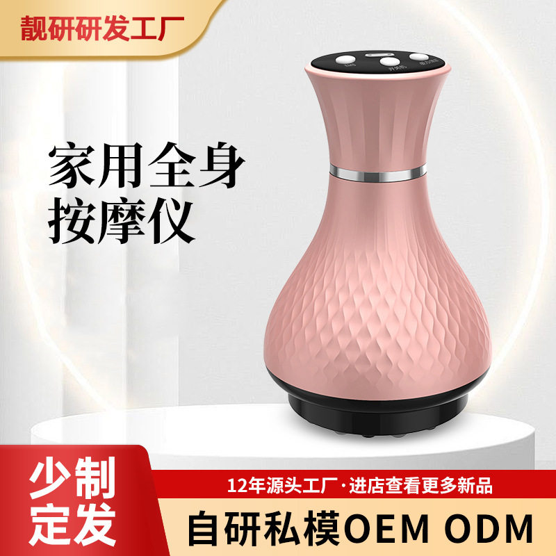 智能家用按键脉冲经络电动按摩仪加热充电自动按摩仪电动刮痧仪