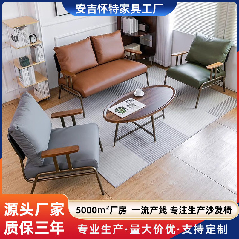 欧式客厅沙发椅桌子组合简约民宿阳台休闲双人沙发茶几轻奢纳帕皮