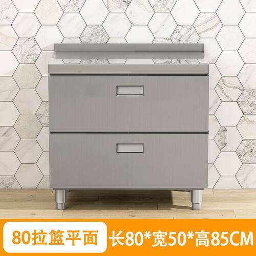 304整体不锈钢厨房橱柜家庭简易灶台一体家用经济型农村储物碗柜