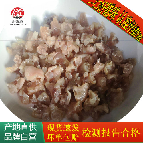州徽道鸭拐筋150g小包1包腊味鸭脚筋无骨鸭爪鸭掌筋鸭筋家常小炒
