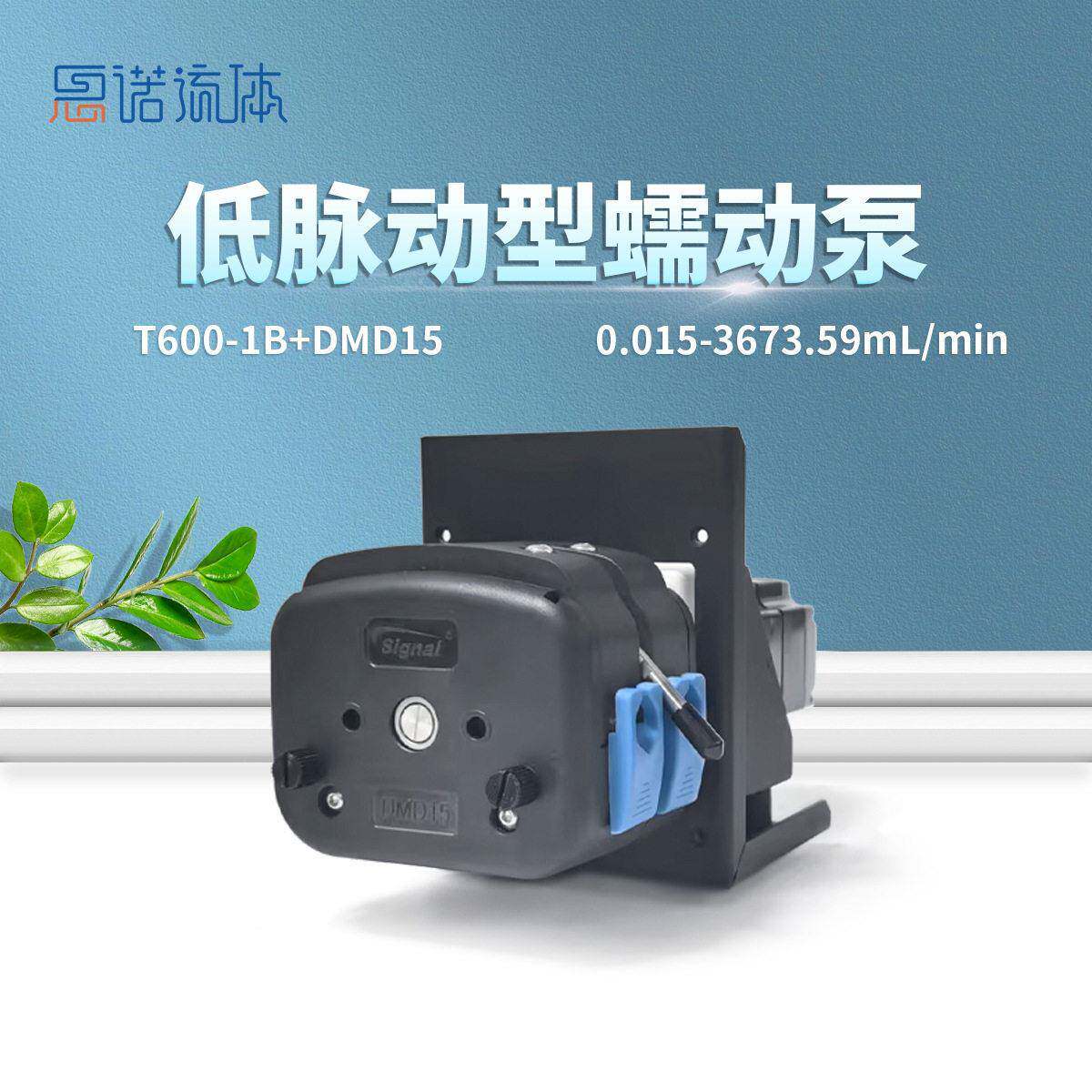 思诺DMD15低脉水动型量饮品酒灌装蠕动泵大流精度灌装机配套泵