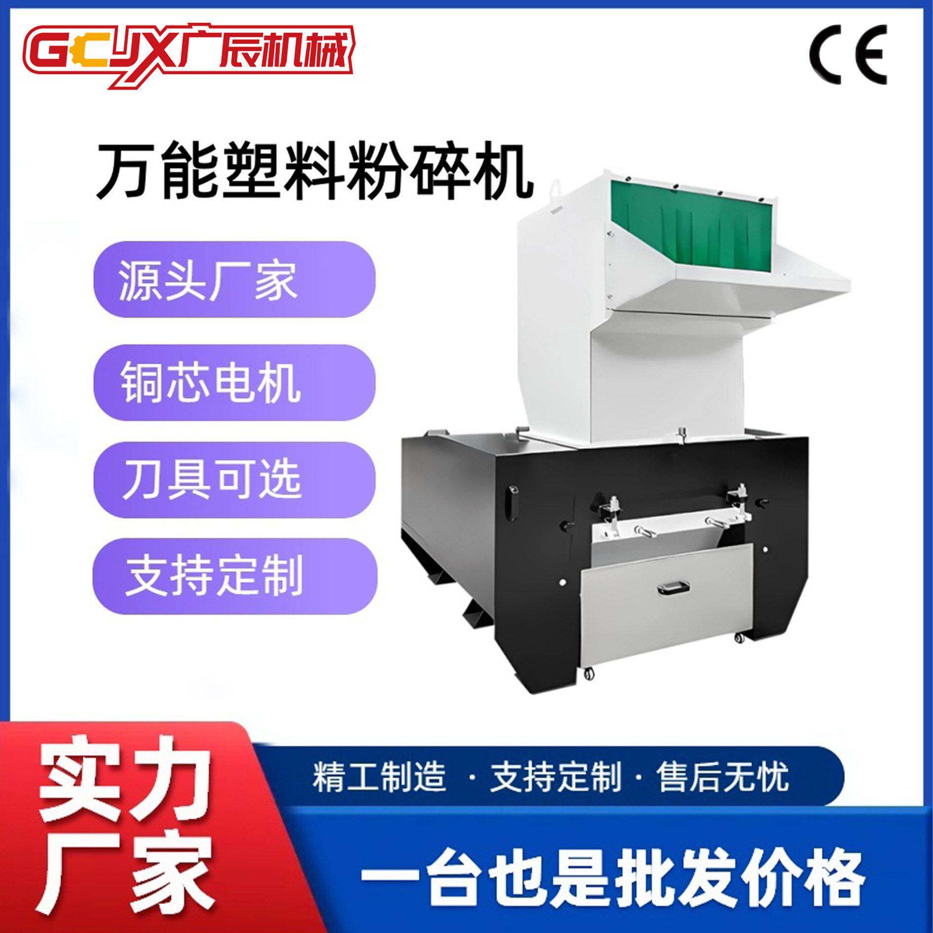 机头料破机软体废旧塑料不粘刀不碎结团可粉碎PU/TPR工业T粉碎机