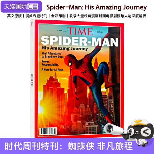 其它外版综合 进口期刊