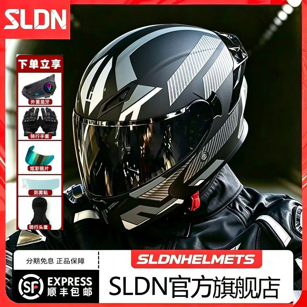 SLDN新款揭面盔摩托车头盔男女双镜片机车头盔巡航四季全盔3C认证