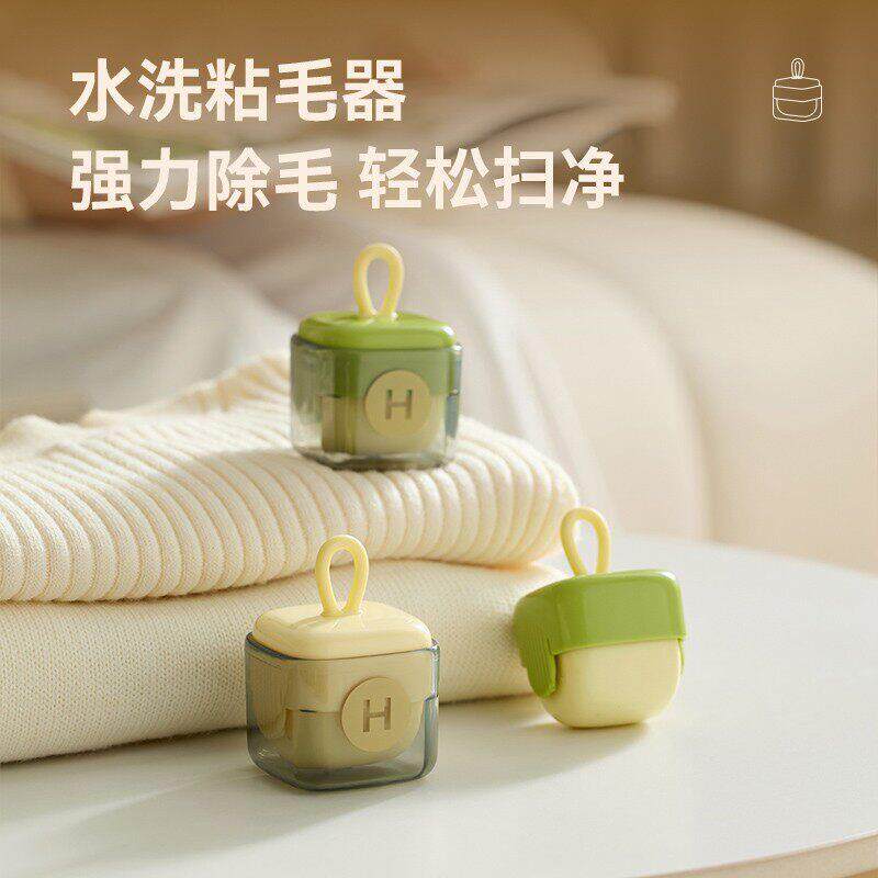 可水洗粘毛器滚筒强力粘猫毛神器家用衣服清理除毛迷你便携黏毛器