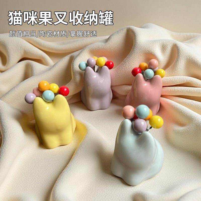 猫咪不锈钢水果叉套装家用轻奢高级感陶瓷收纳罐安全食品级小叉子
