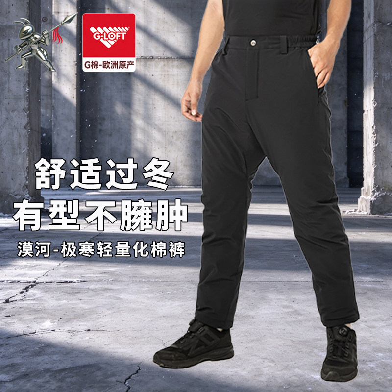 战术蚁黑色G棉裤子冬季加厚保暖