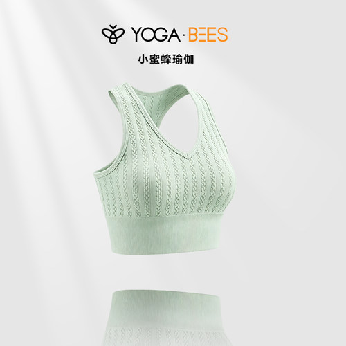 Yogabees纯色固定杯小麦穗工字美背免穿内衣瑜伽健身运动女士背心