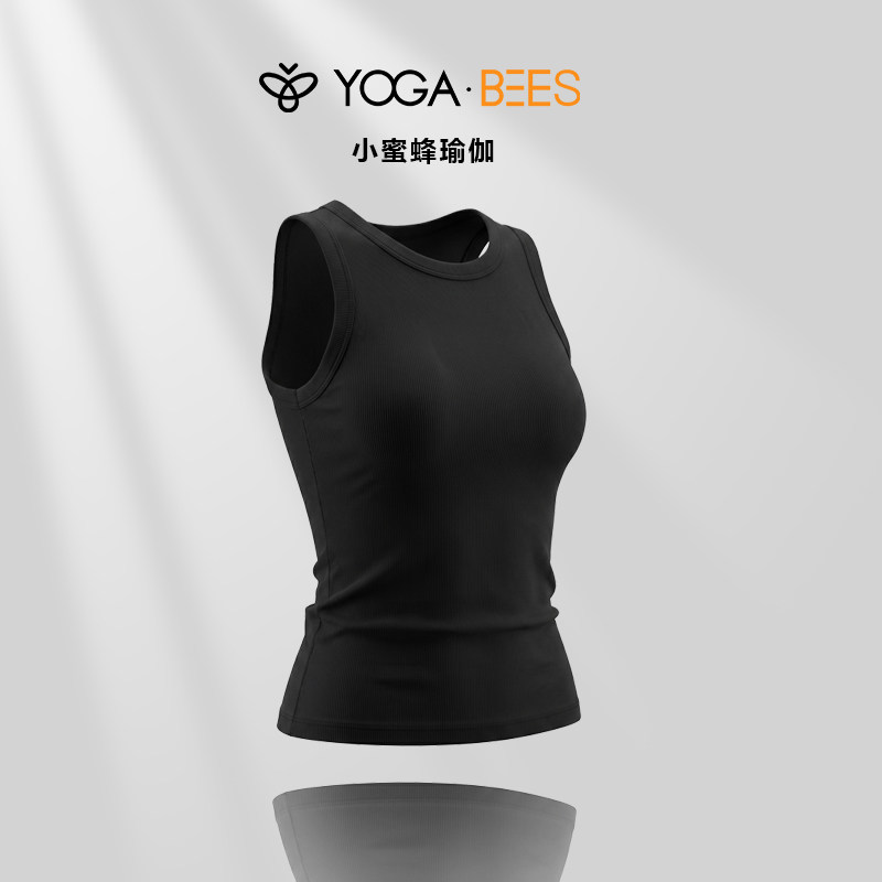 YOGABEES小蜜蜂瑜伽秋冬运动背心遮副乳跑步健身内搭无袖透气上衣