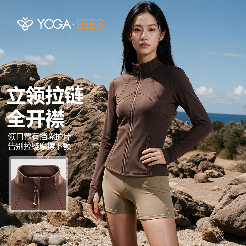 立领修身瑜伽服运动外套长袖上衣拇指扣显瘦女长袖健身跑步训练服