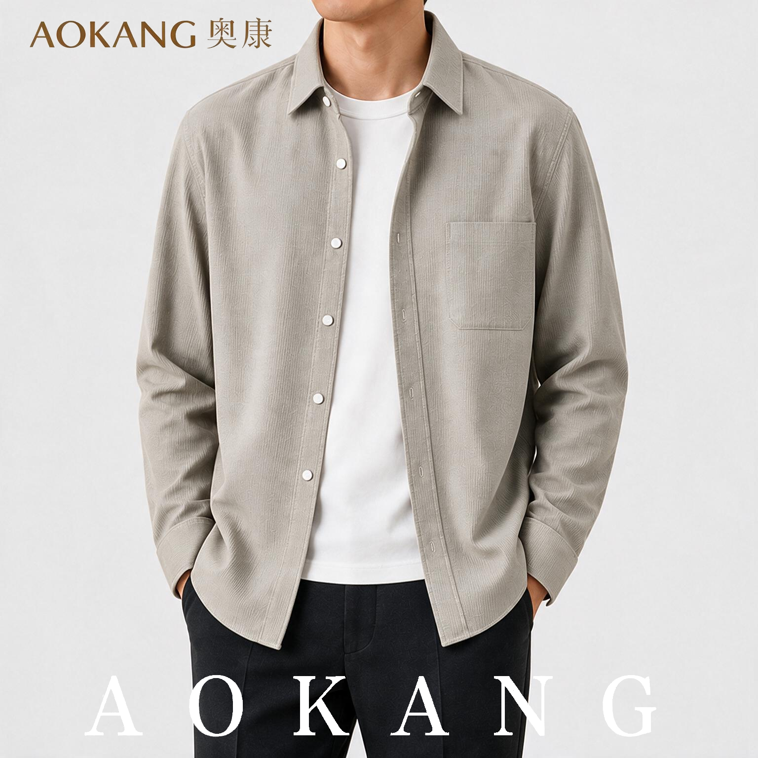 AOKANG奥康秋季男士宽松口袋薄款衬衫男装外套简约潮流百搭休闲
