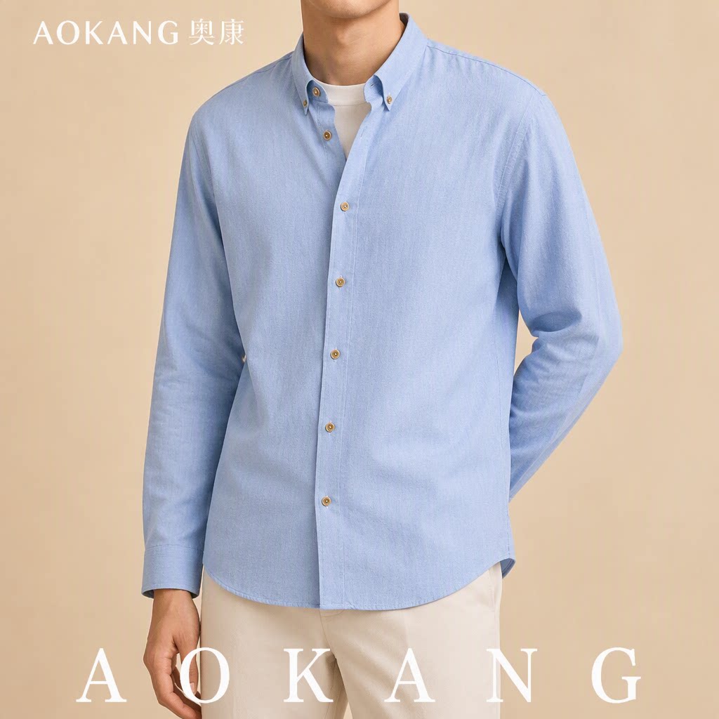 AOKANG奥康秋季男士翻领纯色长袖时尚宽松百搭休闲通勤商务衬衫