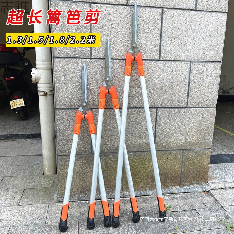 加长花剪修枝剪草坪剪绿篱剪果树剪园林篱笆树枝粗枝灌木园艺剪刀