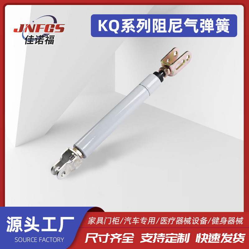 源头厂家YQ型气弹簧支撑杆不锈钢阻尼气弹簧可定