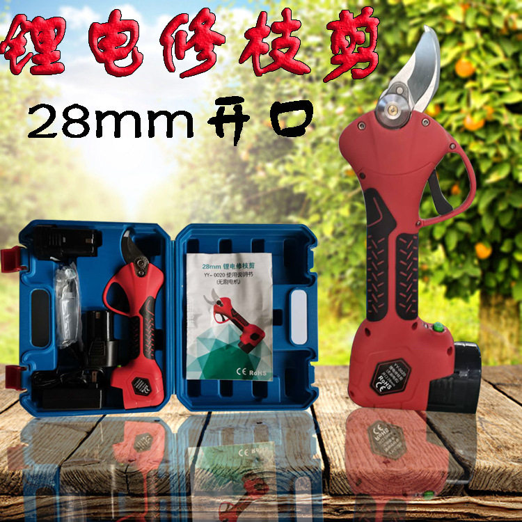 长续航的无刷电动修枝剪小型手持苗木粗枝剪枝机果木修整电动剪