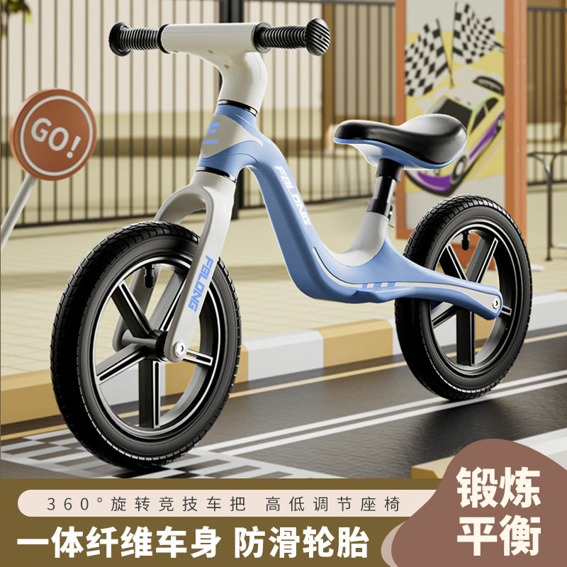 批发儿童平衡车3-6岁无脚踏滑行车宝宝小孩自行车幼儿园滑行学步