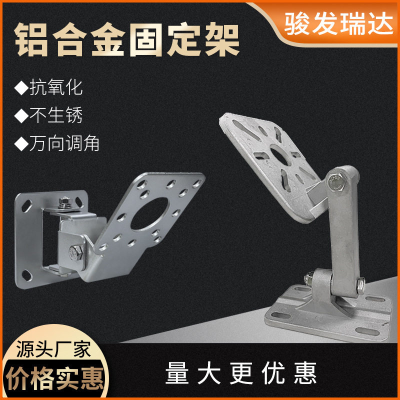 一体机读卡器安装支架万向支架可上下左右调节角度