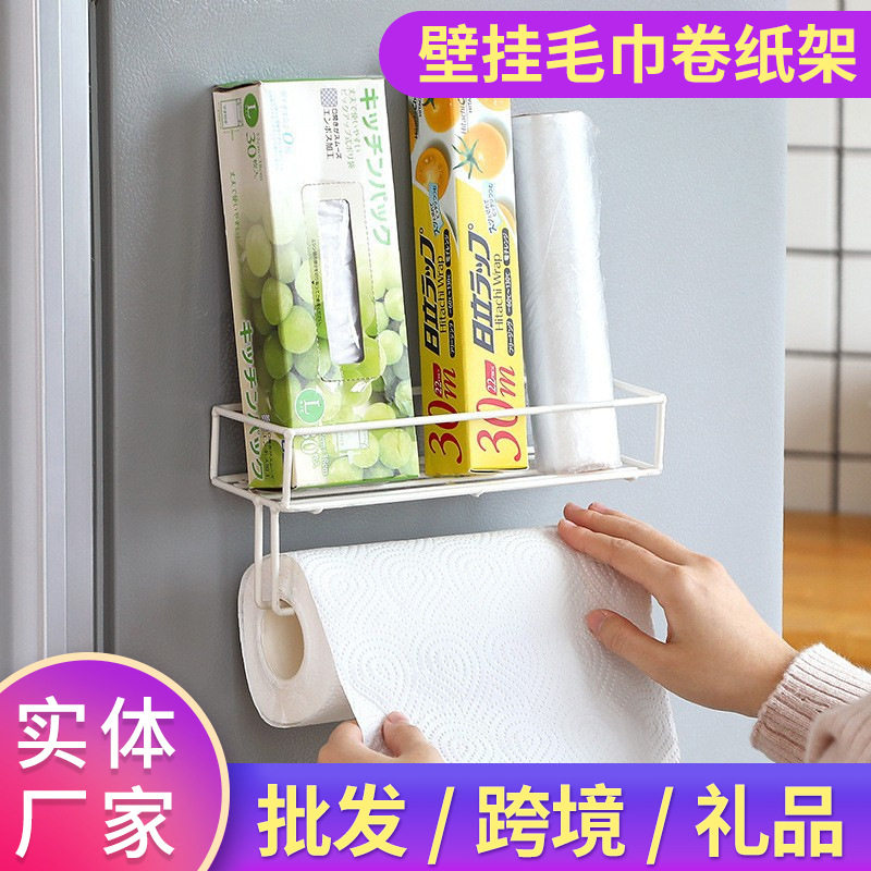 免打孔便利简约置物架厨房收纳调味品调料架吸壁式壁挂毛巾卷纸架