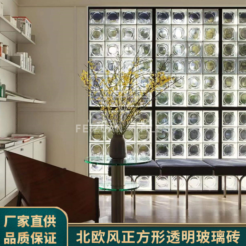 工程网红透明水晶砖方形空心玻璃砖卫生间隔断墙客厅背景卧室墙砖