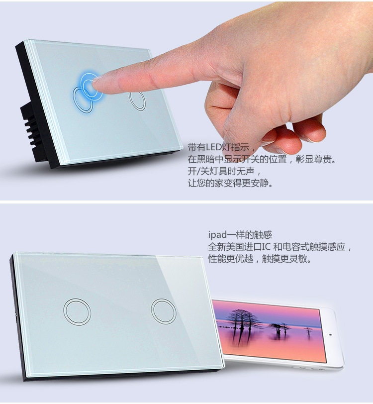 118双控开关随意智能120型/无线开关触摸布线多控遥控贴免