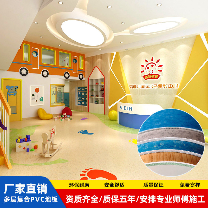 批发商用多层复合PVC地胶加厚耐磨pvc地板舞蹈教室防水商用地胶