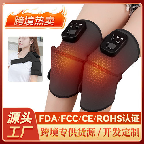 跨境电加热红光护膝热敷保暖震动膝关节智能电动护肩膀膝盖按摩仪