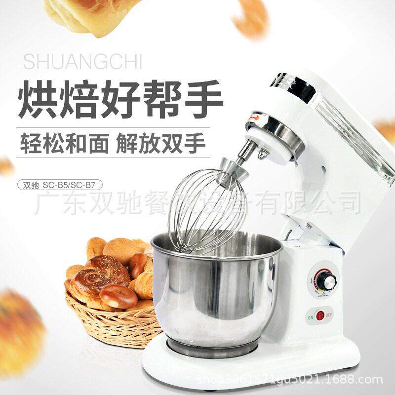双驰厂家直销商用鸡蛋搅拌机台式电热和面机立式多功能搅面机