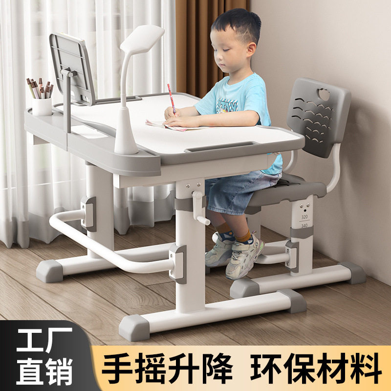 儿童学习桌书桌家用小学生写字作业课桌椅子升降桌子简易套装小孩