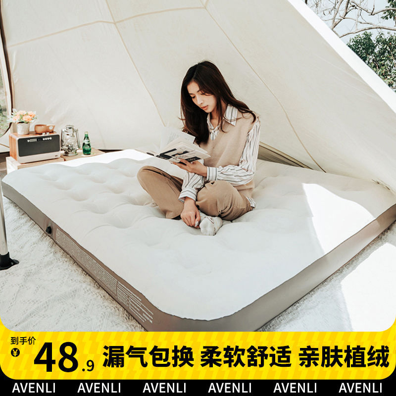 露营单人双人懒人便携式单安比环充气床垫户外气垫床充气垫垫家用