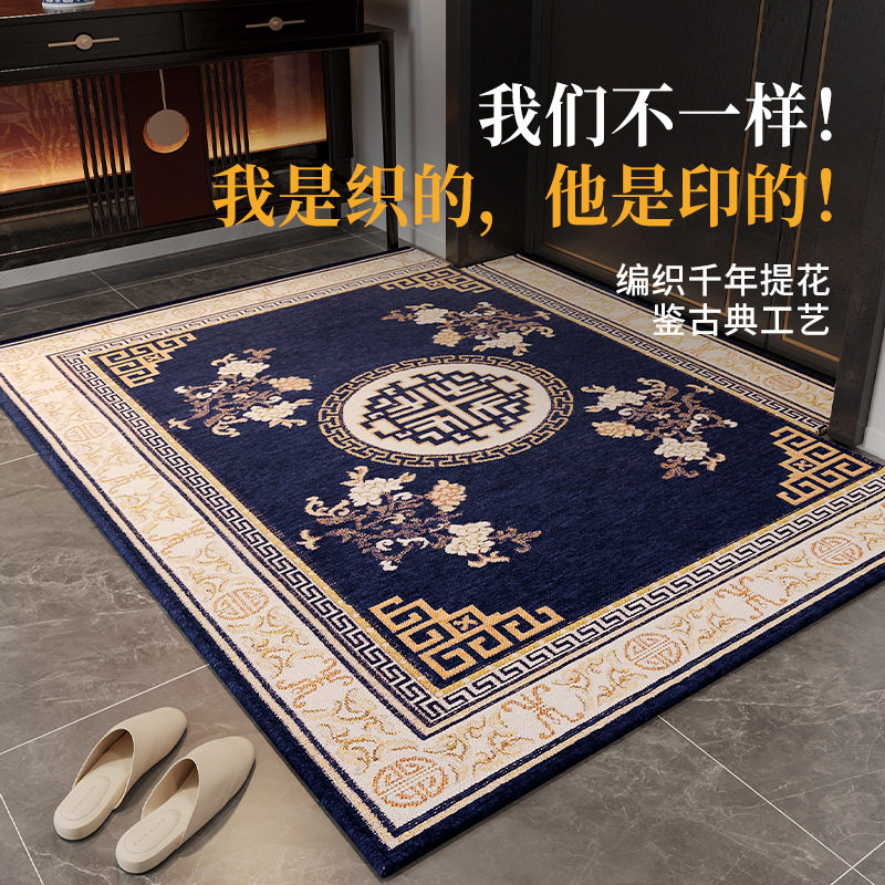 新中式提花进门地垫家用门口脚垫入户门垫子客厅门垫地毯防滑