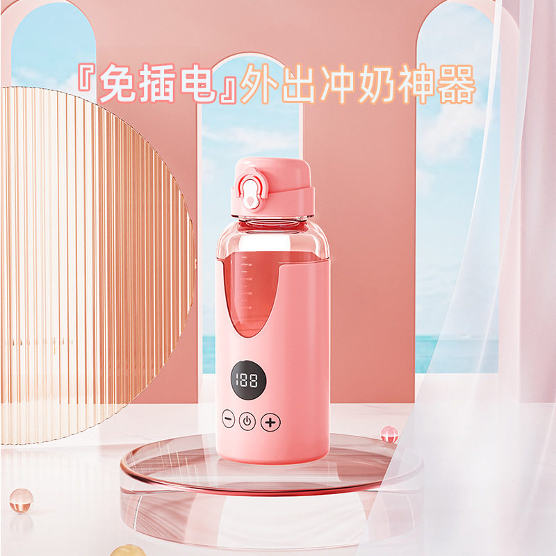 无线便携式调奶器保恒温热水壶婴儿温奶泡奶外带出门冲奶神器