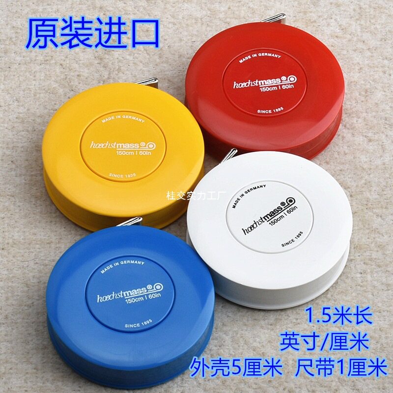 德国原装进口自动伸缩迷你卷尺量衣软皮尺高精度便携量三围专用尺