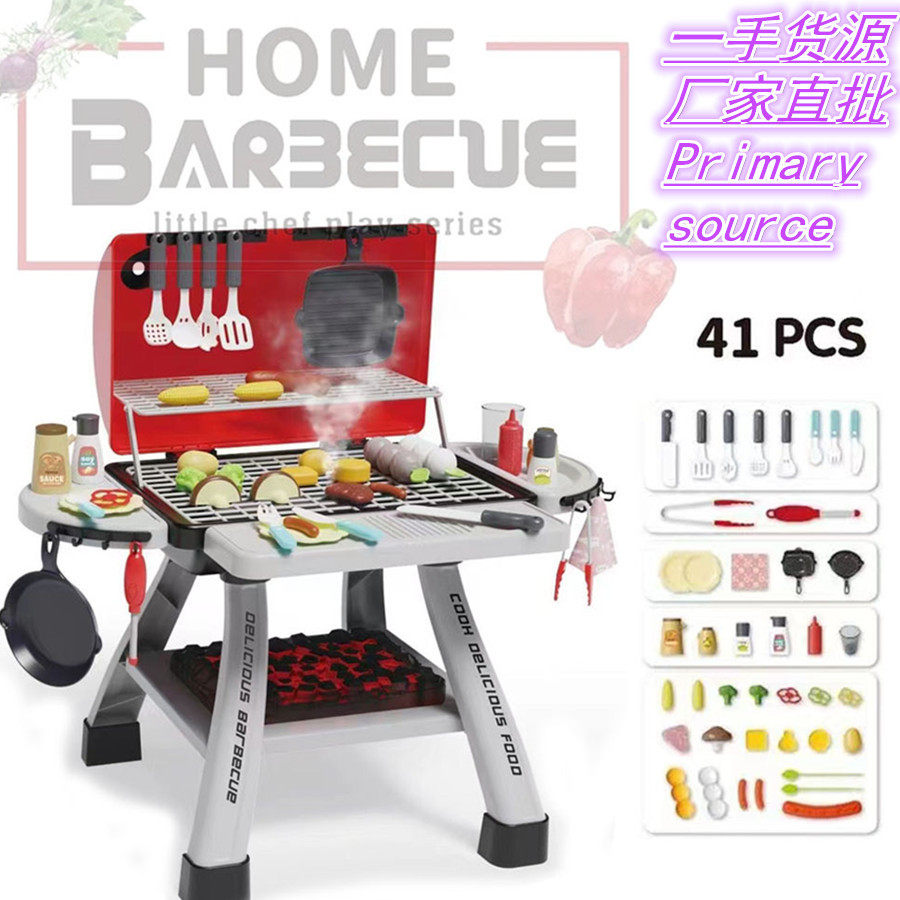 跨境仿真儿童智能烧烤炉过家家超市便利店收银机玩具厨房厨具套装