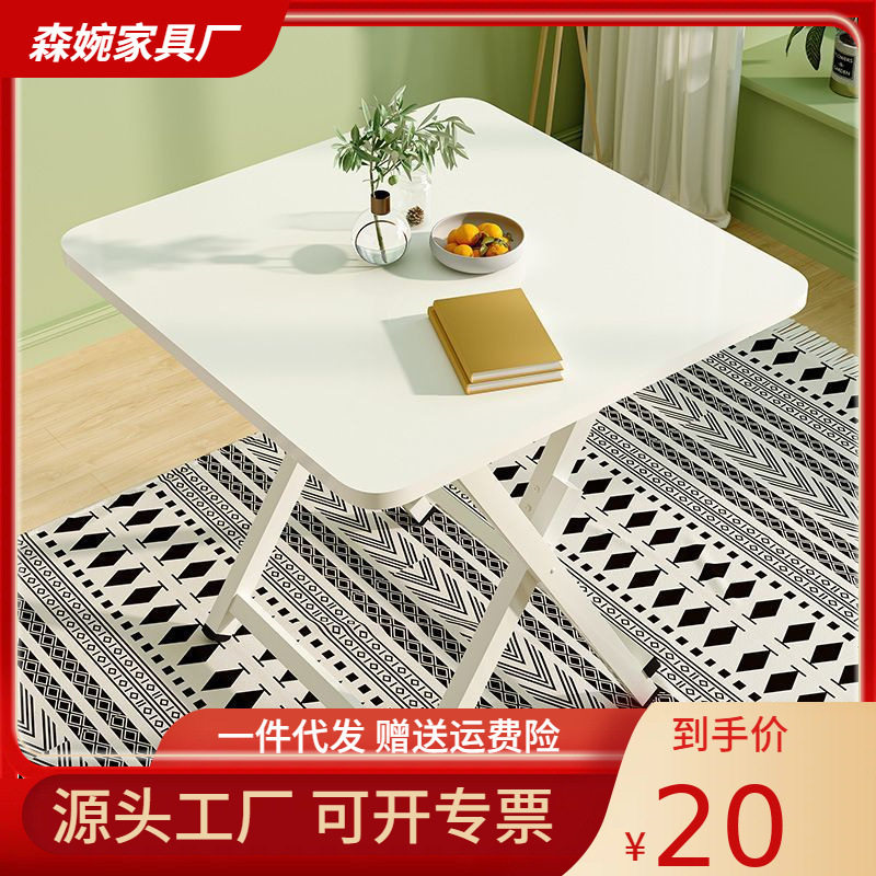 折叠桌多功能家用4人饭桌便携式饭桌可折叠餐桌户外摆摊小桌子